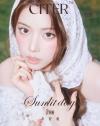 『呈仕CITER 2026年7月B版（ジウJIWOO／NMIXX、公式カード5枚）』