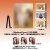 中国雑誌 健康・ファッション 費加羅『Madame Figaro 費加羅新視線 2026年7月A版（宋雨琦、公式カード4枚）』