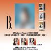 中国雑誌 健康・ファッション 費加羅『Madame Figaro 費加羅新視線 2026年7月B版（宋雨琦、公式カード4枚）』