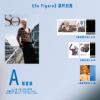 中国雑誌 健康・ファッション 費加羅『SoFigaro 精品購物指南 2026年7月A版（展軒、公式カード5枚）』