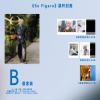 中国雑誌 健康・ファッション 費加羅『SoFigaro 精品購物指南 2026年7月B版（展軒、公式カード5枚）』