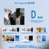 中国雑誌 健康・ファッション 費加羅『SoFigaro 精品購物指南 2026年7月D版3冊セット（展軒、公式カード22枚）』