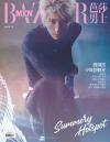 中国雑誌 健康・ファッション 時尚芭莎『BAZAARMEN 芭莎男士 2026年7月A版（周翊然、公式カード4枚）』