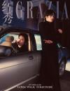 中国雑誌 健康・ファッション 紅秀GRAZIA『紅秀GRAZIA 2026年総第779期C版（黄星＆邱鼎杰、公式カード4枚）』