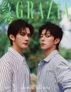 中国雑誌 健康・ファッション 紅秀GRAZIA『紅秀GRAZIA 2026年総第780期B版（江衡＆李沛恩、公式カード4枚）』