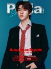 中国雑誌 娯楽・エンタメ その他『Perla 2026年8月A版（Teetee、公式カード5枚）』