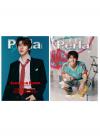 中国雑誌 娯楽・エンタメ その他『Perla 2026年8月C版2冊セット（Teetee、公式カード23枚）』