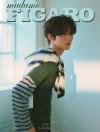 中国雑誌 健康・ファッション 費加羅『Madame Figaro 費加羅新視線 2026年8月E版（ハン・ユジン韩维辰／AND2BLE、公式カード6枚）』