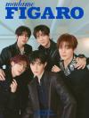 中国雑誌 健康・ファッション 費加羅『Madame Figaro 費加羅新視線 2026年8月F版（メンバー全員／AND2BLE、公式カード7枚）』