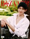 中国雑誌 健康・ファッション 時尚芭莎『BAZAARMEN 芭莎男士 2026年8月A版（田嘉瑞、公式カード1枚）』