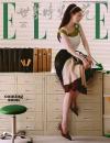 中国雑誌 健康・ファッション ELLE世界『ELLE世界時装之苑2026年9月刊（楊冪）』