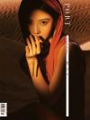 中国雑誌 娯楽・エンタメ その他『PORT港口 2026年9月（鞠婧禕）』