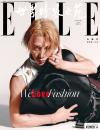中国雑誌 健康・ファッション ELLE世界『ELLE世界時装之苑2026年9月（王嘉爾）』
