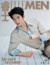 中国雑誌 健康・ファッション 睿士ELLEMEN『睿士ELLEMEN  2026年8月A版（楊洋、公式カード6枚）』