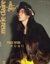 『嘉人marieclaire 2026年10月B版（王一博）』