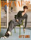 『BAZAARMEN 芭莎男士 2026年9月A版（李昀鋭、公式カード2枚）』
