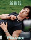 中国雑誌 健康・ファッション 費加羅『Madame Figaro 費加羅男士 2026年9月A版（王星越、公式カード3枚）』