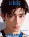 中国雑誌 健康・ファッション 費加羅『Madame Figaro 費加羅男士 2026年9月B版（王星越、公式カード3枚）』