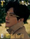 『F風尚誌 2026年10月A版（陳楚生、公式カード4枚）』