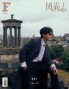 『F風尚誌 2026年10月B版（陳楚生、公式カード4枚）』