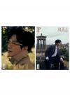 『F風尚誌 2026年10月C版2冊セット（陳楚生、公式カード10枚）』