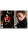 中国雑誌 娯楽・エンタメ 精彩OK『精彩OK！ 2026年10月第402期C版2冊セット（曹駿、公式カード5枚）』