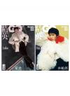 『精英GQ 2026年10月AB版2冊セット（栾念、井柏然）』