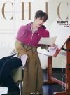 『小資CHIC Celebrity 2026年10月C版（賀嘉述、公式カード2枚）』