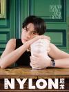 中国雑誌 健康・ファッション NYLON尼龍『NYLON尼龍 CHINA 2026年10月A版（キム・ユンシク、公式カード8枚＋切頁1枚）』