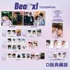 『BeatXL Magazine 2026年D版典蔵版（Toptap＆Minlee、公式カード27枚）』
