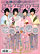 『Pop 当代歌壇2008総第412号』