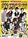 『Pop 当代歌壇2009総第453号』