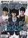 『Pop 当代歌壇2009総第456号』