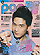 『Pop 当代歌壇2011総第515号』