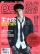 『Pop 当代歌壇2012総第531号』