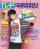 『TVF電視朋友2012総第267号』