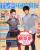 『TVF電視朋友2012総第268号』
