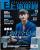 『上海電視周刊 2014年03D』
