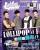 『棒棒堂（バンバンタン／Lollipop）封面 YES！2014年 VOL.1208』