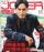 『型男志 Men’s JOKER 2014年11月号』
