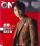 『Next+One Vol.232 （香港版）』