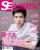 『南都娯楽周刊 2015年第24期』