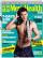 『時尚健康 男士版 Men’s Health 2015年9月号』