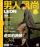 『男人風尚LEON 2018年5月号（鄧倫）』