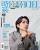 『時装男士L’officiel Hommes 2018年7月（林宥嘉）』