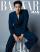 『Harper’s BAZAAR 2019年3月號 第349期 蘇志燮（台湾版）』