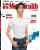 『時尚健康 男士版 Men’s Health 2021年7月（許凱）』