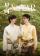 『星向XSTAR 2024年「摯愛」B版（Pooh Pavel、公式ポスター＋公式カード4枚）』
