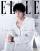 『ELLE世界時装之苑2024年7月刊（王一博）』