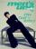 『風度MEN’S UNO CHINA YOUNG 2025年1月（力丸）』